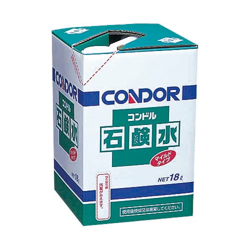 山崎産業 コンドル 石鹸水 18L C58-18LX-MB 1個（ご注文単位1個）【直送品】