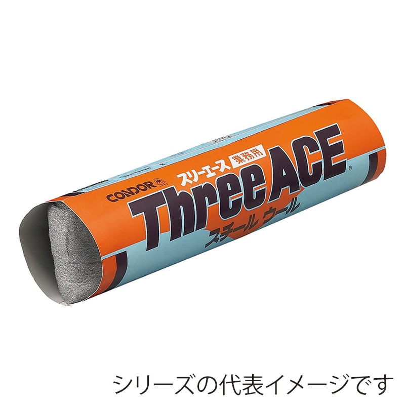 山崎産業 コンドル スリーエース No．2 C63-200X-MB 1個（ご注文単位25個）【直送品】