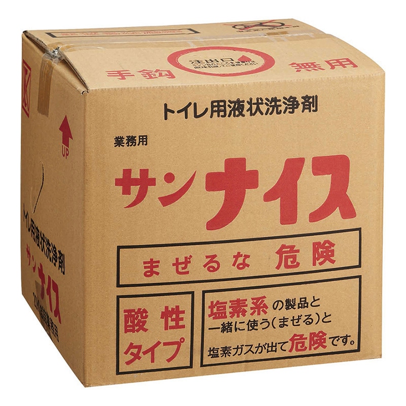 山崎産業 トイレ用洗剤 サンナイス 20kg C64-20LX-MB 1個（ご注文単位1個）【直送品】