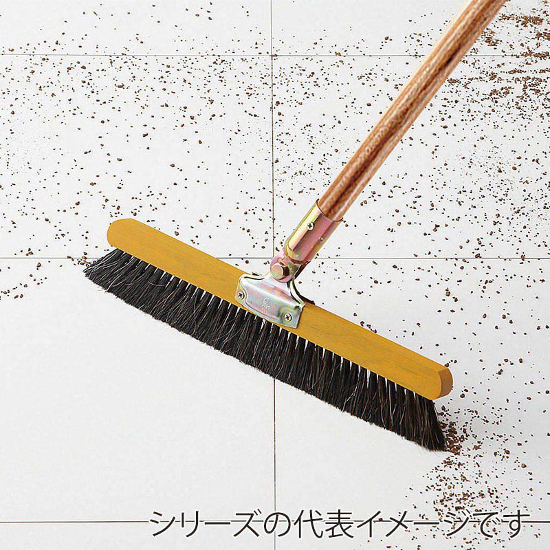 山崎産業 コンドル 自由箒 A-45 C2-045U-MB 1本(ご注文単位1本)【直送品】