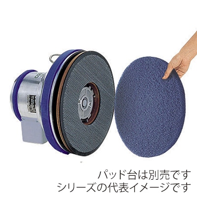 山崎産業 ポリシャー フロアパッド 表面洗浄用 15インチ グリーン E-16-15-G 1枚（ご注文単位5枚）【直送品】