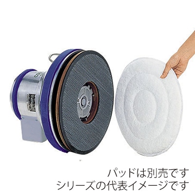 山崎産業 ポリシャー インスタロック ドライビングパッド 13インチ E-15-13 1個（ご注文単位1個）【直送品】