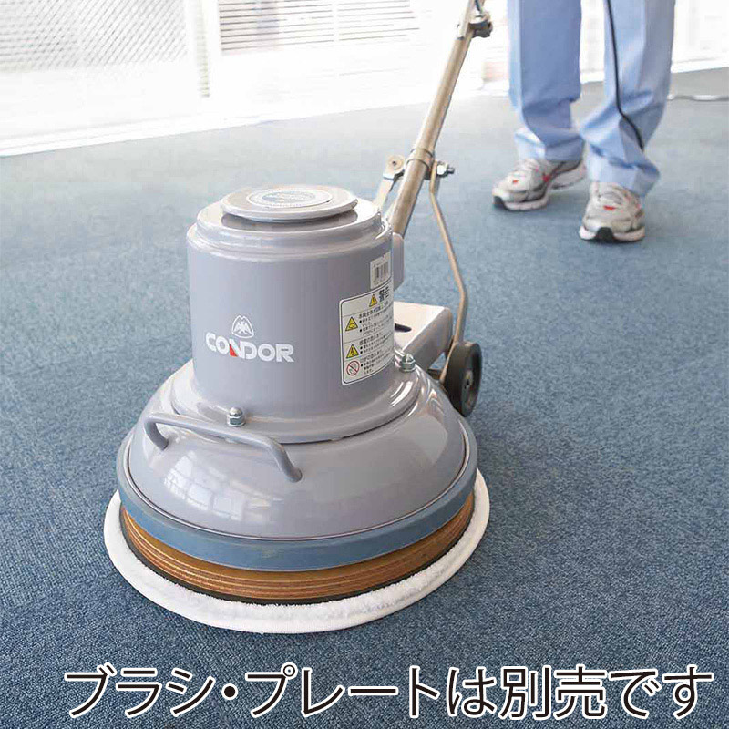 山崎産業 ポリシャー CP-12K型 高速 E-3-1 1台（ご注文単位1台）【直送品】