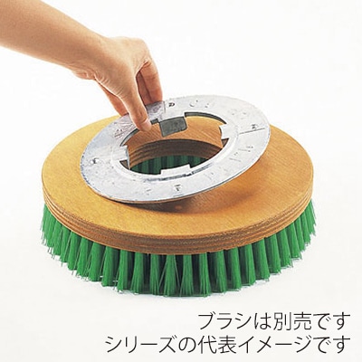 山崎産業 コンドル ポリシャー用プレート 12インチ E-14-12 1個（ご注文単位1個）【直送品】