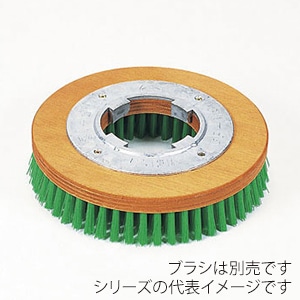 山崎産業 コンドル ポリシャー用プレート 12インチ E-14-12 1個（ご注文単位1個）【直送品】