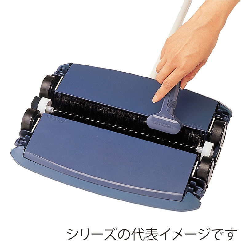 山崎産業 コンドル タービー CS-500 C186-500J-MB 1台(ご注文単位1台)【直送品】