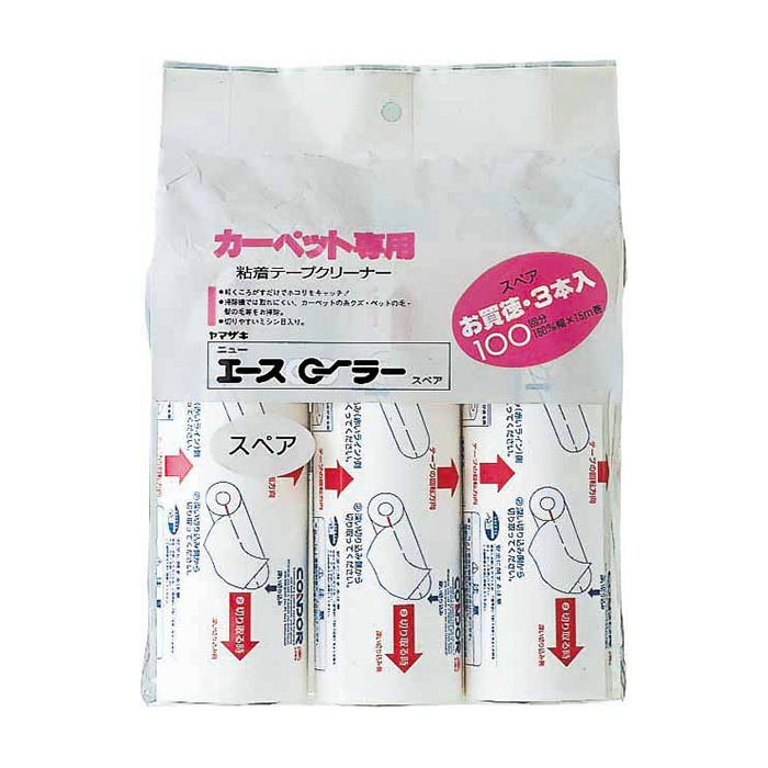 山崎産業 コンドル ニューエースローラーS スペア MO390-000-SP 1袋（ご注文単位1袋）【直送品】