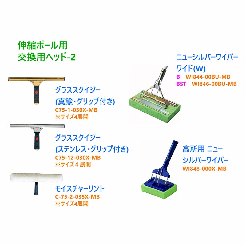 山崎産業 プロテック 伸縮ポール 2m C75-6-200X-MB 1本(ご注文単位1本)【直送品】