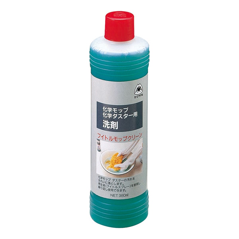 山崎産業 ヤマザキ フイトルモップクリーン 380ml CH477-380X-MB 1本(ご注文単位20本)【直送品】