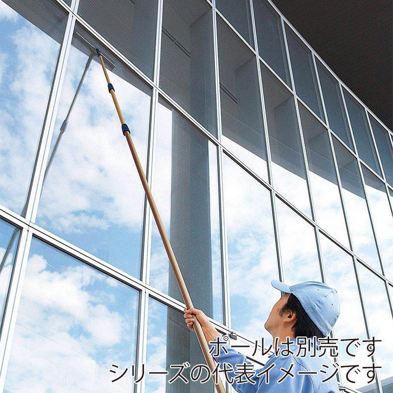 山崎産業 プロテック グラススクイジー ステンレス グリップ付 400 C75-12-040X-MB 1個(ご注文単位1個)【直送品】