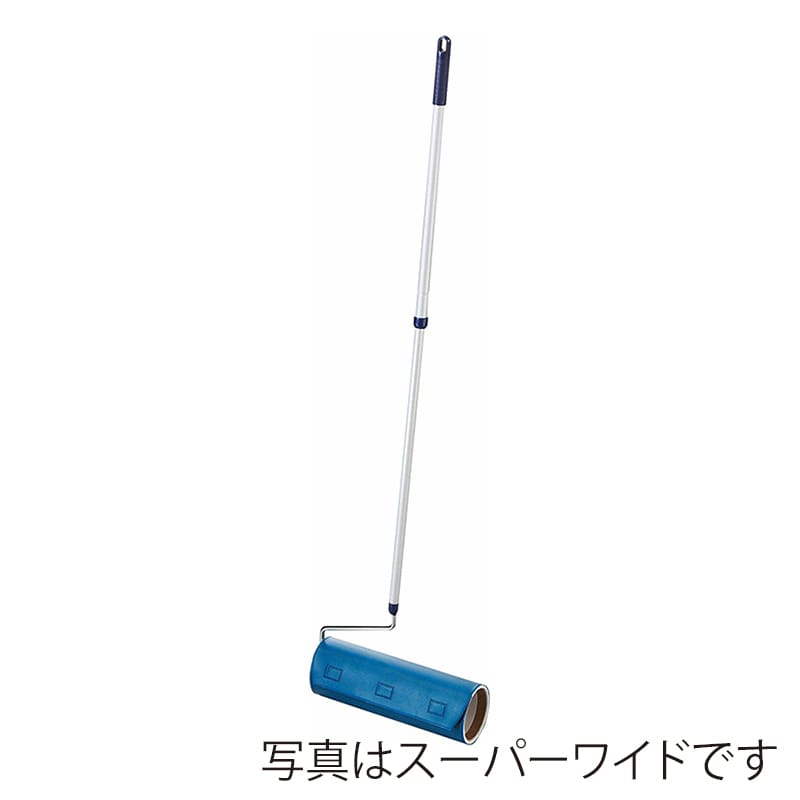 山崎産業 プロテック トップローラー ワイド C290-000N-MB 1本(ご注文単位1本)【直送品】