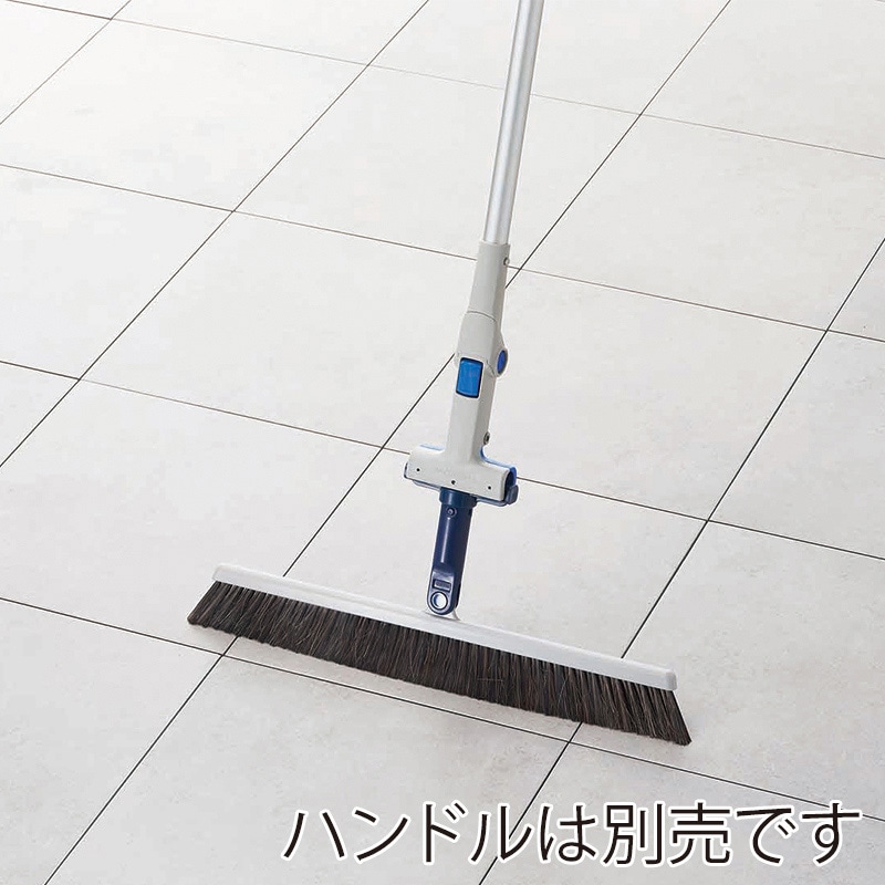 山崎産業 プロテック ワンタッチ 自由箒32 C264-032X-MB 1個(ご注文単位1個)【直送品】