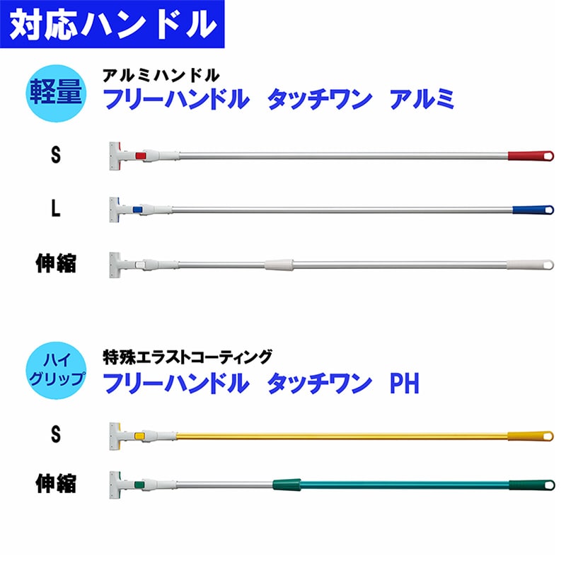 山崎産業 プロテック ワンタッチ 自由箒32 C264-032X-MB 1個(ご注文単位1個)【直送品】