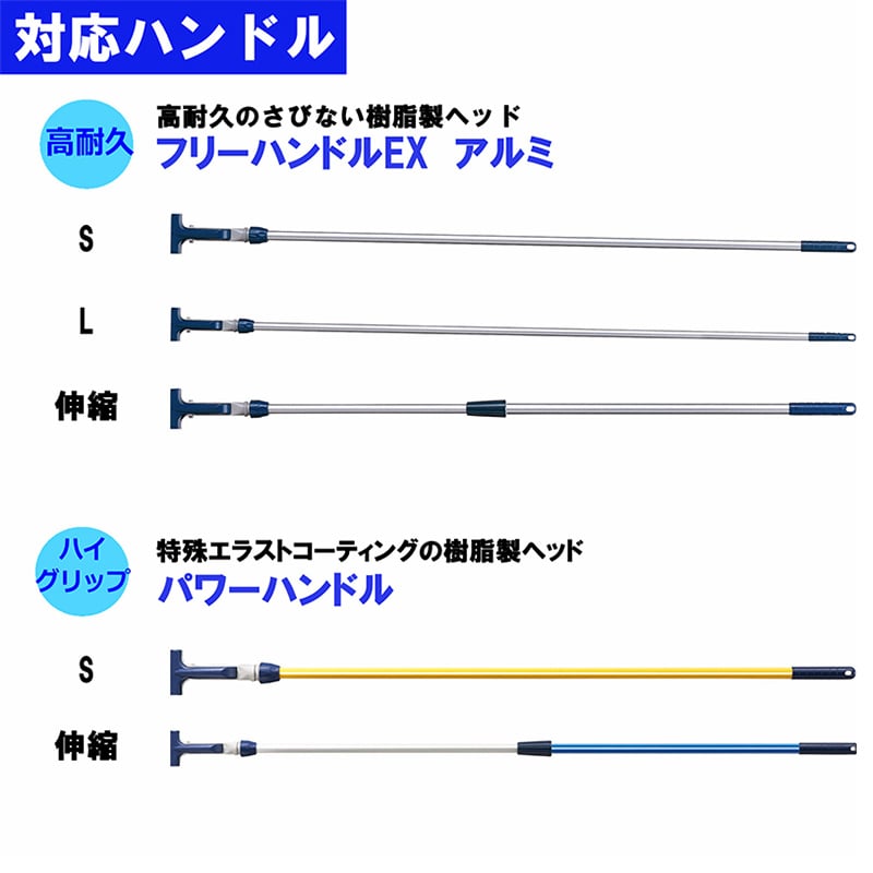 山崎産業 プロテック ワンタッチ 自由箒32 C264-032X-MB 1個(ご注文単位1個)【直送品】
