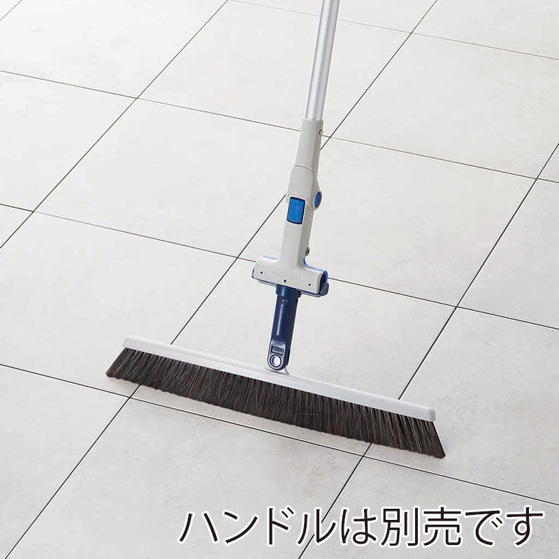 山崎産業 プロテック ワンタッチ 自由箒45 C264-045X-MB 1個(ご注文単位1個)【直送品】