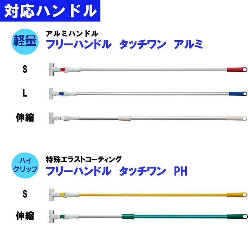 山崎産業 プロテック ワンタッチ 自由箒45 C264-045X-MB 1個(ご注文単位1個)【直送品】