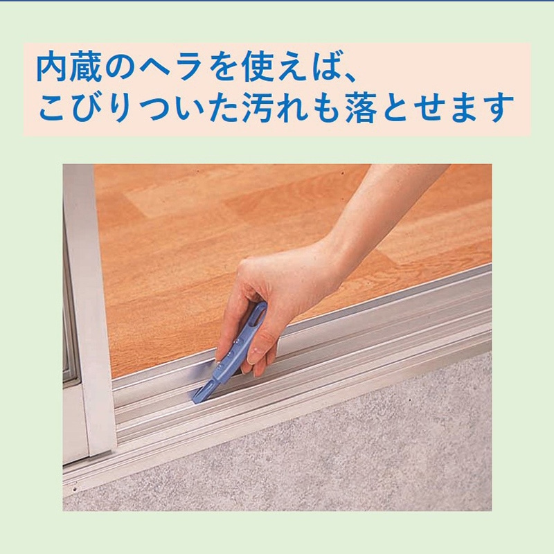山崎産業 コンドル サッシブラシ BR434-000X-MB 1本(ご注文単位20本)【直送品】