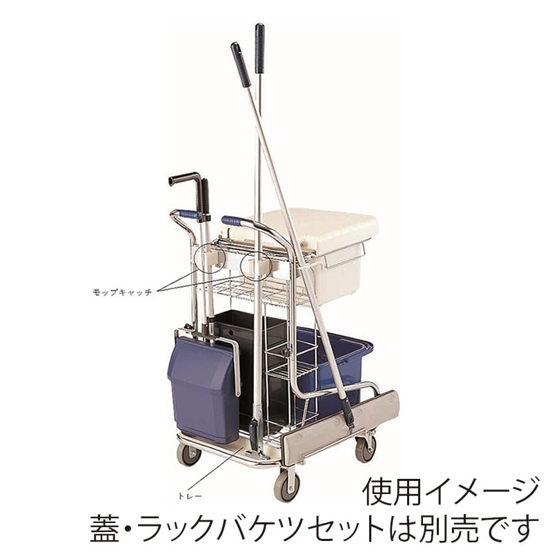 山崎産業 プロテック ツールカートマルチC C230-000X-MB 1台（ご注文単位1台）【直送品】