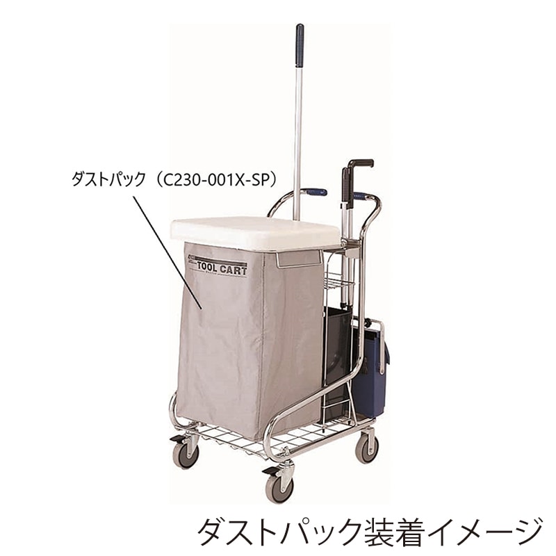 山崎産業 プロテック ツールカートマルチC C230-000X-MB 1台（ご注文単位1台）【直送品】