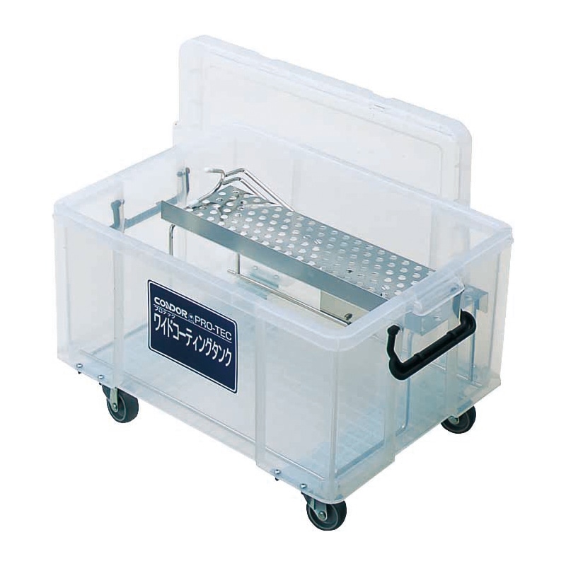 山崎産業 プロテック ワイドコーティングタンク 40 C296-040X-MB 1台(ご注文単位1台)【直送品】