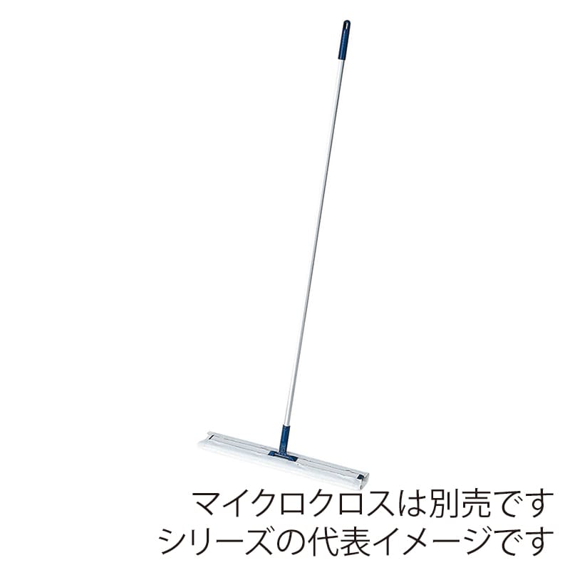 山崎産業 プロテック ダスターモップ 60 C75-14-060U-MB 1本(ご注文単位1本)【直送品】