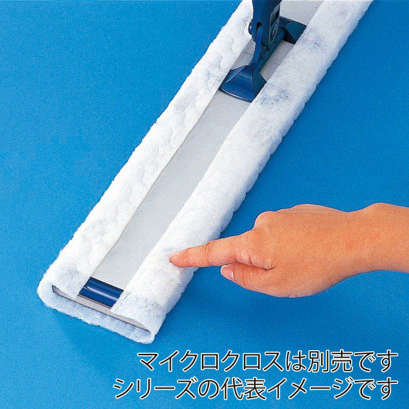 山崎産業 プロテック ダスターモップ 60 C75-14-060U-MB 1本(ご注文単位1本)【直送品】