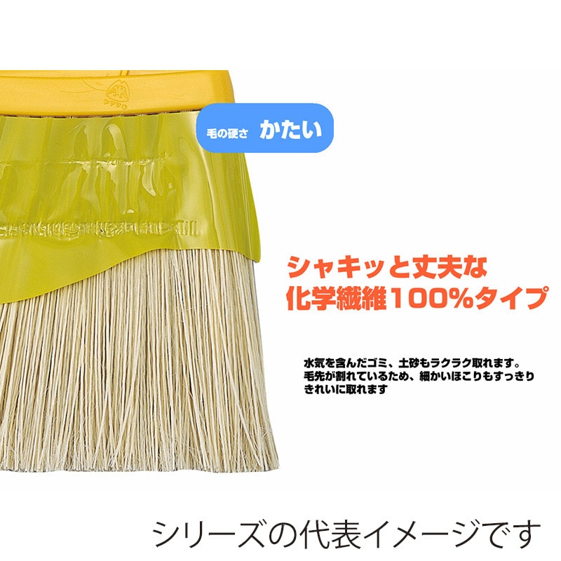 山崎産業 コンドル 庭箒 ニューブルロン S C263-00SU-MB 1本(ご注文単位30本)【直送品】