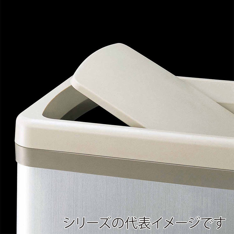 山崎産業 ローターボックスE ステンレス 大 40L 内容器なし YD-48L-SA 1台（ご注文単位1台）【直送品】