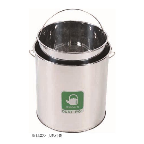 山崎産業 ダストポット 内容器付 15L ST-15 DP-05C-SA 1台（ご注文単位1台）【直送品】