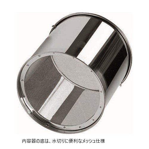 山崎産業 ダストポット 内容器付 15L ST-15 DP-05C-SA 1台（ご注文単位1台）【直送品】