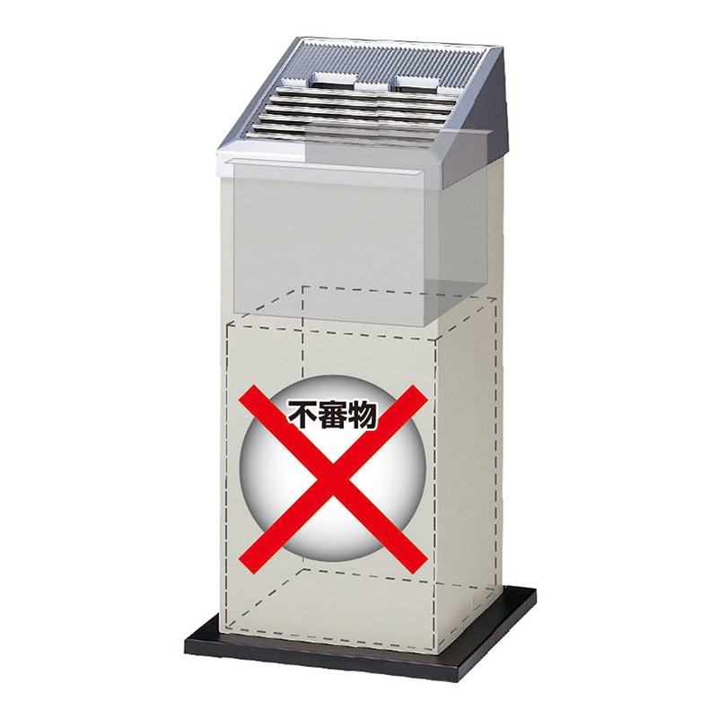 山崎産業 屋内用灰皿 スモーキング AL-201 ブラック YS-35L-ID-B 1台(ご注文単位1台)【直送品】