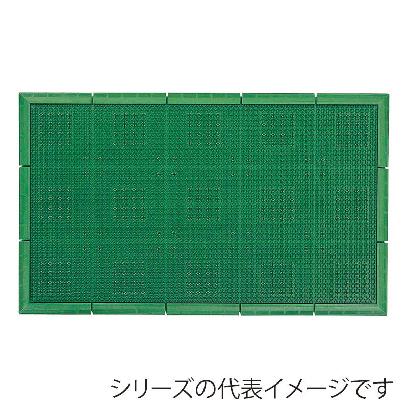 山崎産業 エバック サンステップマット 屋外用 #3 グリーン F-131-3-G 1枚(ご注文単位1枚)【直送品】