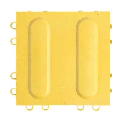 山崎産業 ガイドマットB 屋外用 誘導 B-LT イエロー F-132-LT-Y 1枚（ご注文単位1枚）【直送品】