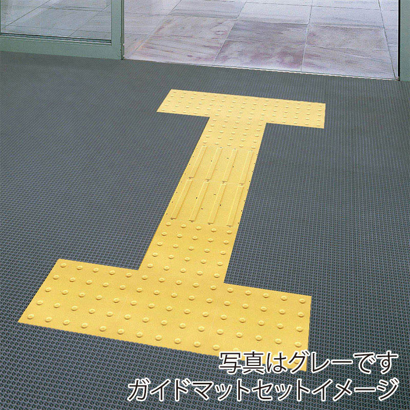 山崎産業 ブイステップマット13 風除室用 本駒S レッド F-126-HS-R 1枚(ご注文単位50枚)【直送品】