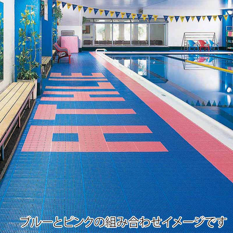 山崎産業 水切りマット ロイヤルソフト 本駒 ブルー F-138-HK-BL 1枚（ご注文単位1枚）【直送品】