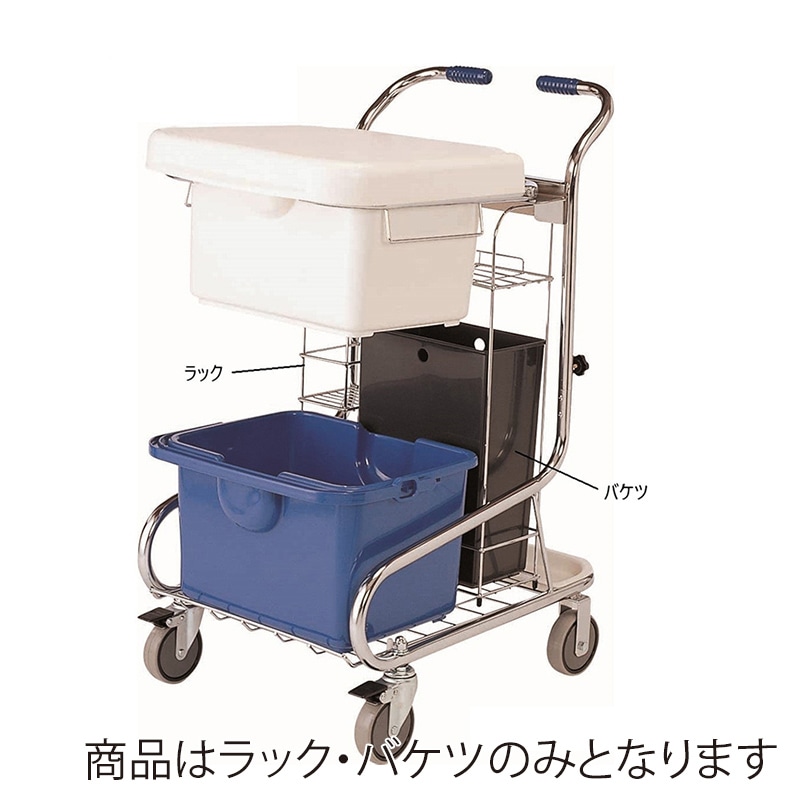 山崎産業 プロテック ツールカートマルチC ラック＋バケツ C230-003X-SP 1セット（ご注文単位1セット）【直送品】