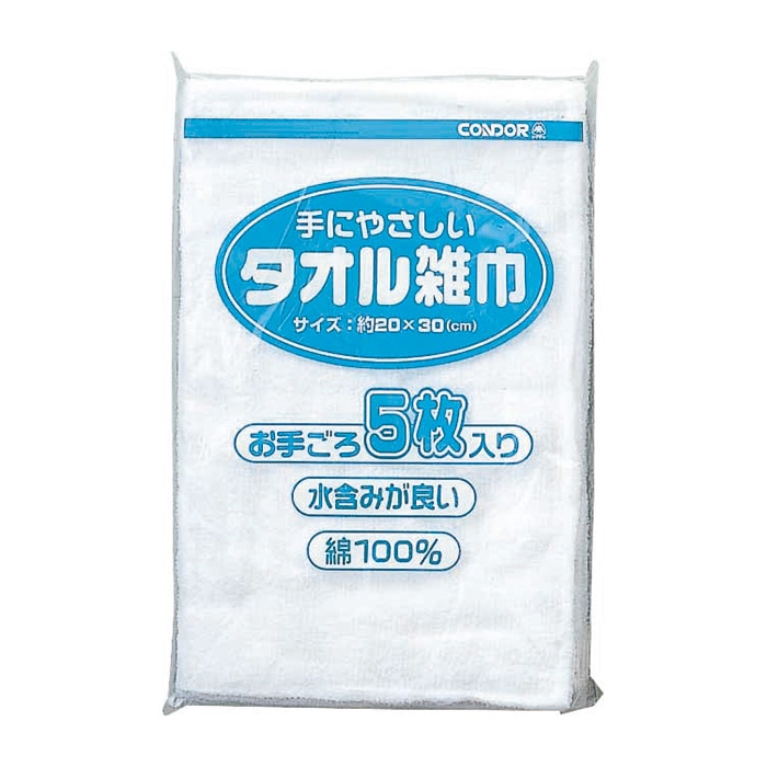 山崎産業 コンドル タオル雑巾 5枚入 C357-005X-MB 1袋（ご注文単位40袋）【直送品】