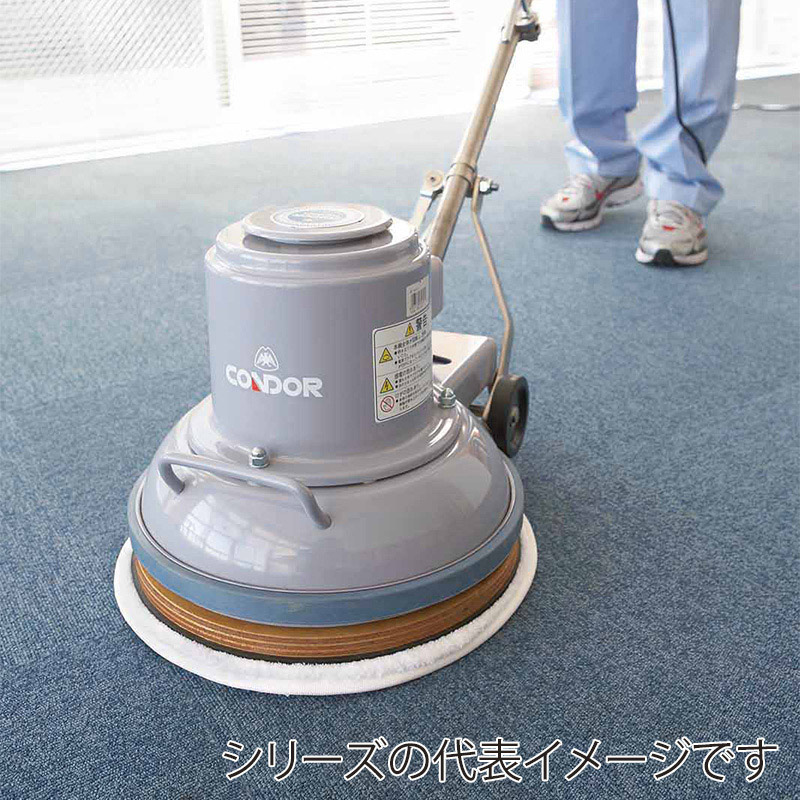 山崎産業 コンドル ポリシャー用マイクロファイバーパッド 14インチ E-98-14 1個（ご注文単位1個）【直送品】