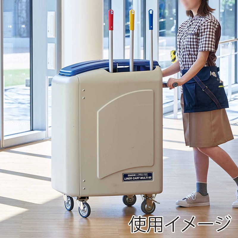 山崎産業 プロテック ライナーカートマルチ60 CA374-00SX-MB 1台（ご注文単位1台）【直送品】