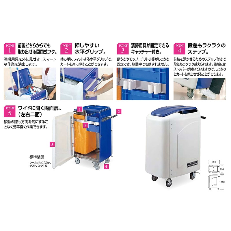 山崎産業 プロテック ライナーカートマルチ60 CA374-00SX-MB 1台（ご注文単位1台）【直送品】