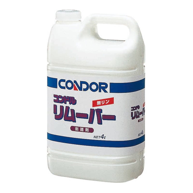 山崎産業 コンドル リムーバー 4L CH62-04LX-MB 1個（ご注文単位1個）【直送品】