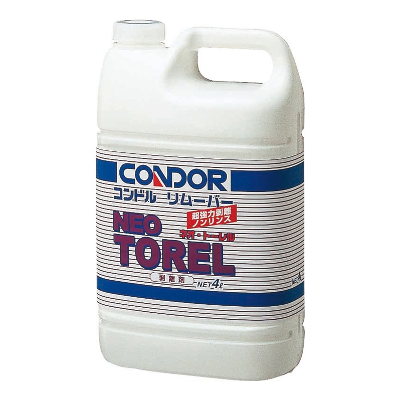 山崎産業 コンドル リムーバー ネオトーレル 4L CH262-04LX-MB 1個（ご注文単位1個）【直送品】