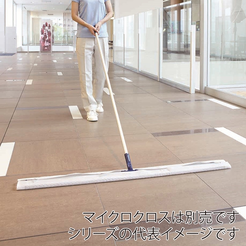 山崎産業 プロテック ダスターモップ 45 C75-14-045U-MB 1本（ご注文単位1本）【直送品】