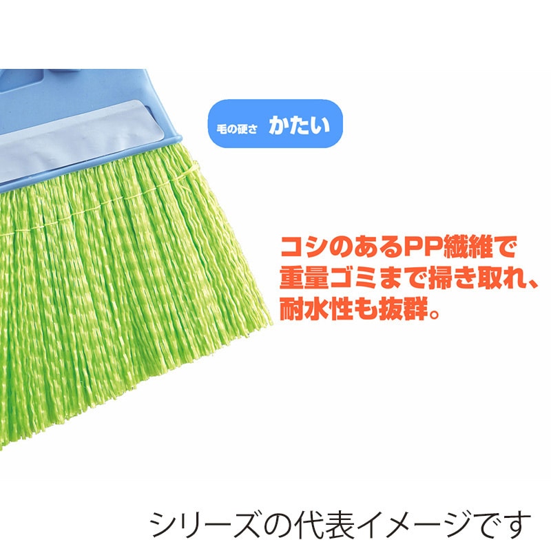 山崎産業 箒 コンドル ネオブルロンF BR404-000U-MB 1本（ご注文単位1本）【直送品】
