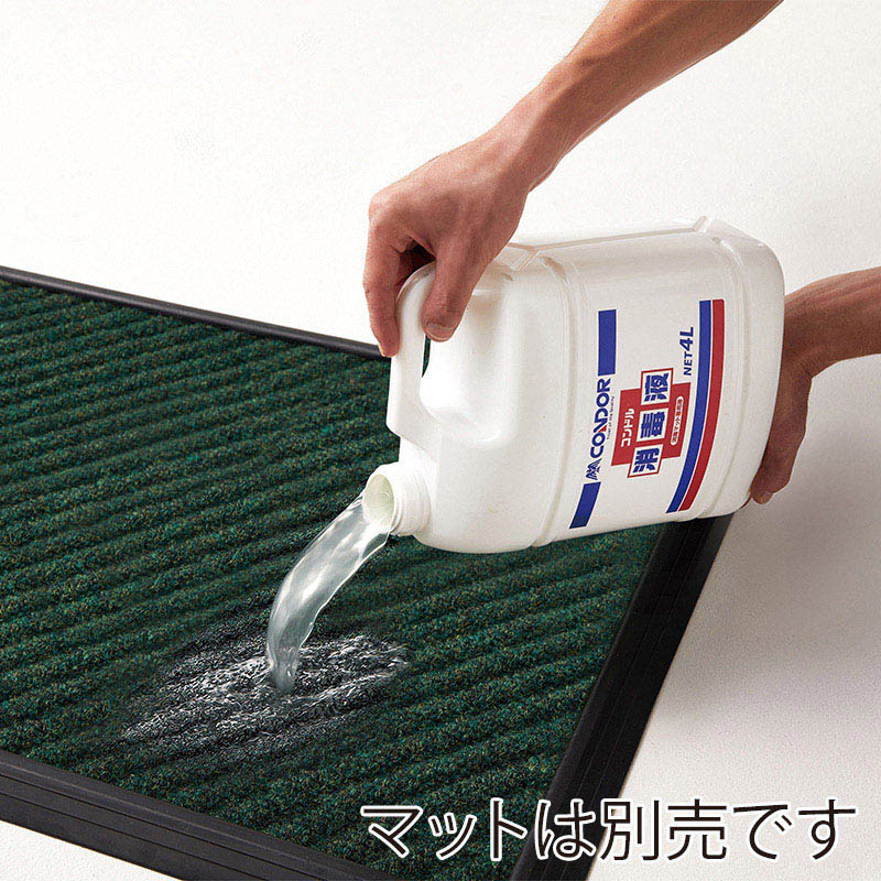 山崎産業 消毒マット ベース ＃12 ブラック F-38-12B 1枚（ご注文単位1枚）【直送品】