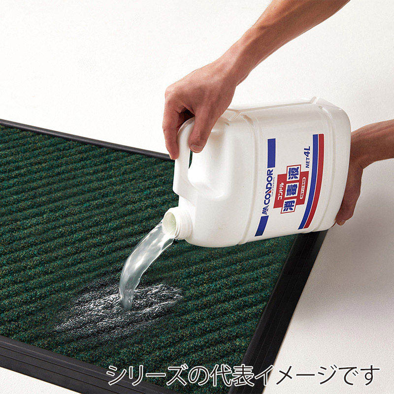 山崎産業 消毒マット ベースセット ＃12 グリーン F-38-12S-G 1セット（ご注文単位1セット）【直送品】