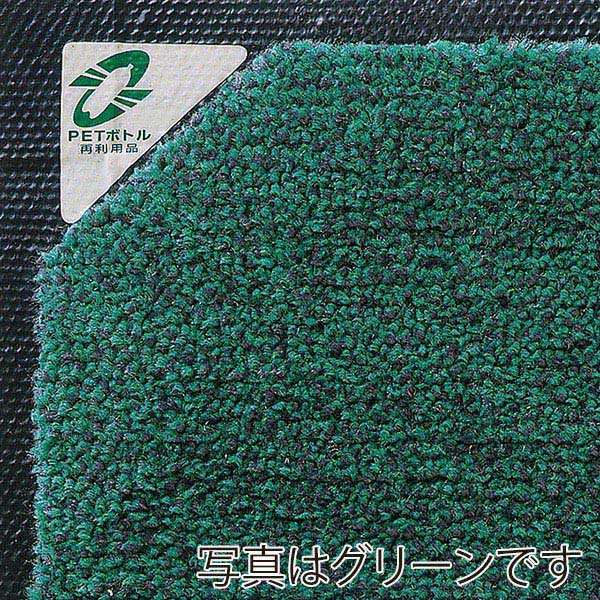 山崎産業 ECOマット吸水 #7 レッド F-166-7-R 1枚(ご注文単位1枚)【直送品】