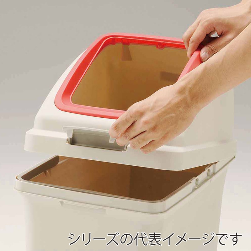 山崎産業 リサイクルトラッシュ ECO-35 角穴蓋 もえるゴミ レッド YW-132L-OP1-R 1台(ご注文単位1台)【直送品】
