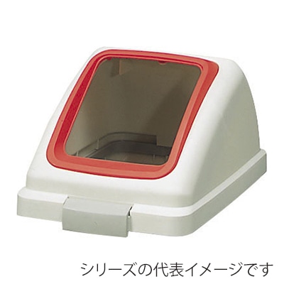 山崎産業 リサイクルトラッシュ ECO-70 角穴蓋 もえるゴミ レッド YW-134L-OP1-R 1台（ご注文単位1台）【直送品】