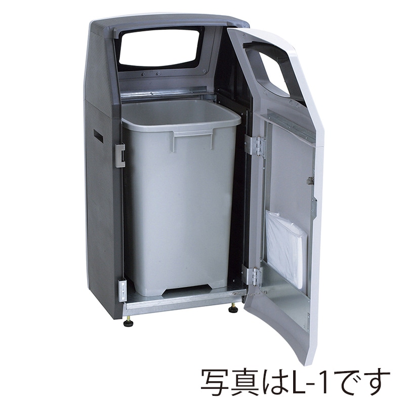 山崎産業 リサイクルボックス アークライン ビン・カン用 L-2 YW-141L-PC 1台(ご注文単位1台)【直送品】